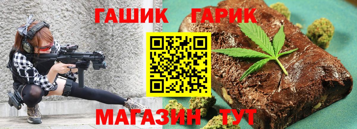 Гашиш AMNESIA HAZE  ГАШИШ хэш  Шебекино  Вход с VPN 