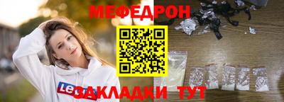ешки Ливны