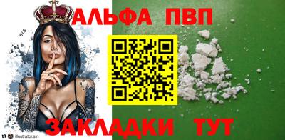 ешки Ливны