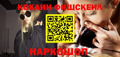ешки Ливны