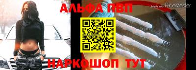 a pvp Лесосибирск