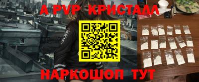 а пвп мука Ликино-Дулёво
