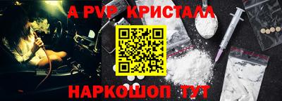 а пвп мука Ликино-Дулёво
