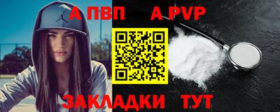 а пвп мука Ликино-Дулёво