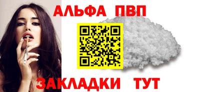 ешки Ливны