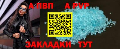 ешки Ливны