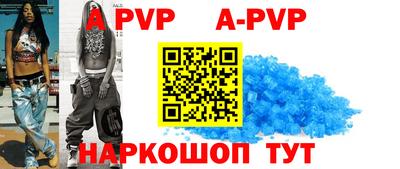 ешки Ливны