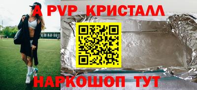 ешки Ливны