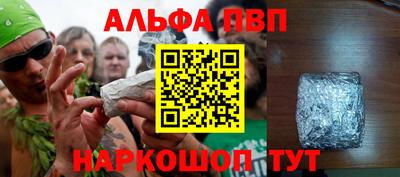 а пвп мука Ликино-Дулёво