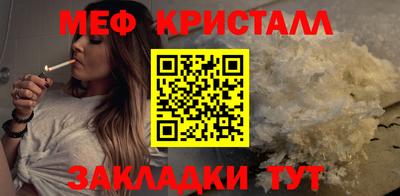 ешки Ливны