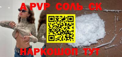 a pvp Лесосибирск