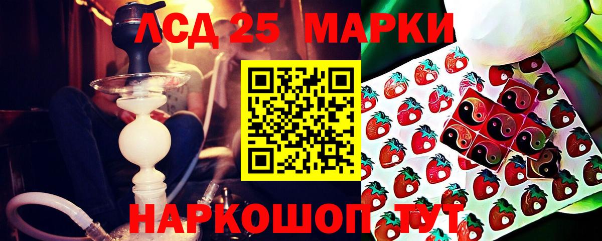 Шебекино  Лсд 25 экстази кислота  Вход с VPN 