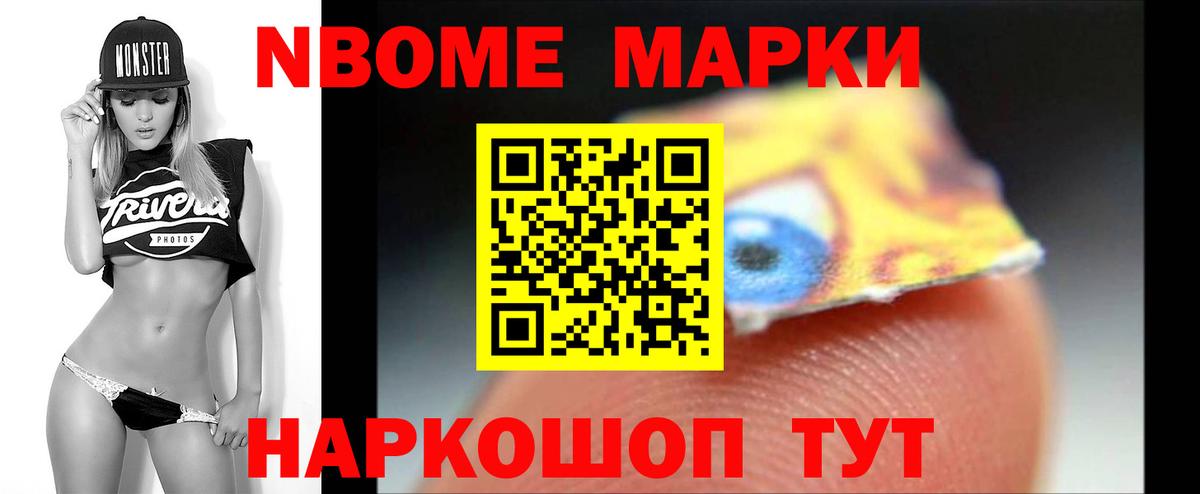 LSD-25 экстази кислота Шебекино