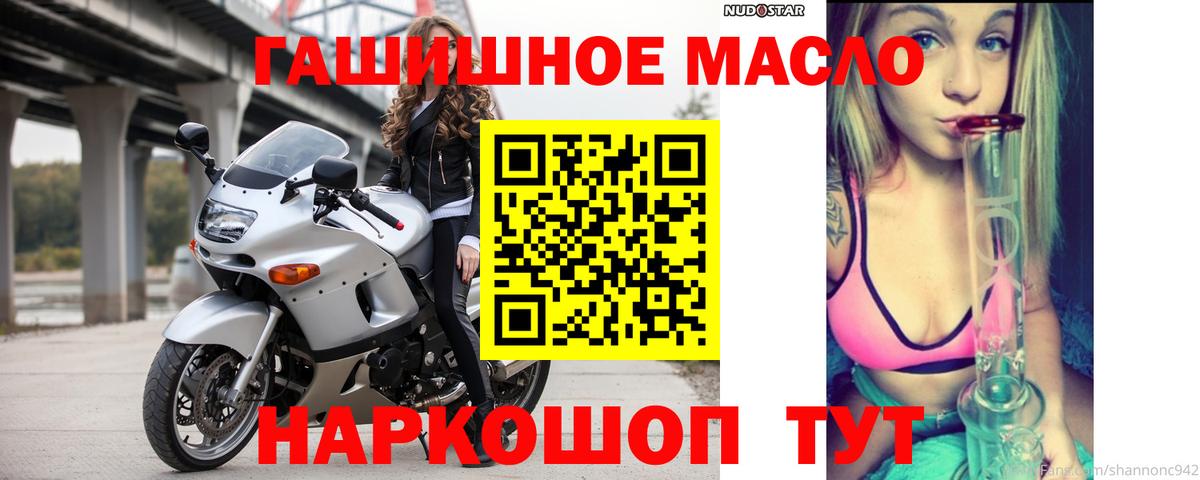 Дистиллят ТГК вейп с тгк Шебекино