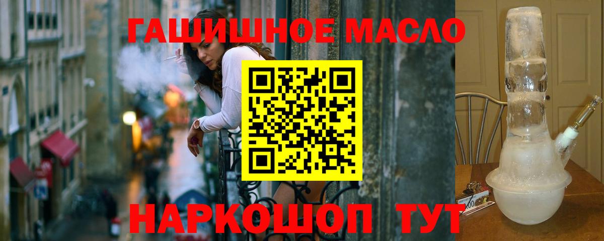 Шебекино  Дистиллят ТГК вейп с тгк  Вход с VPN 